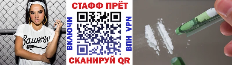 Как найти закладки Городец KRAKEN ссылка Бошки Шишки А ПВП ГАШИШ МЕФ COCAIN