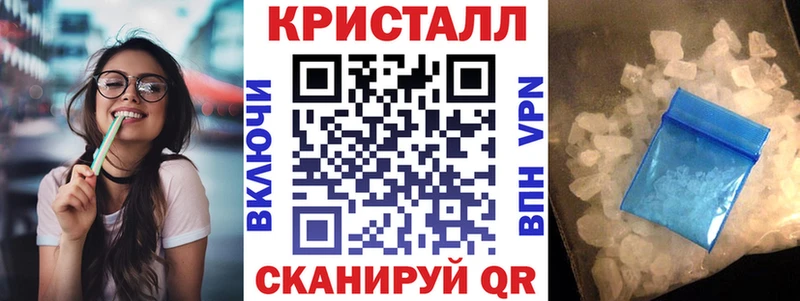 АМФ VHQ Городец