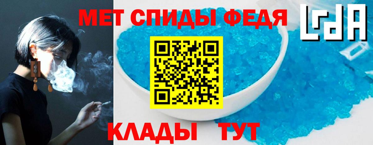 АМФЕТАМИН 97% Городец