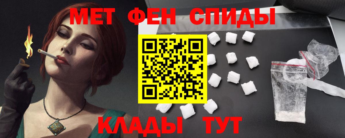 АМФЕТАМИН  Вход с VPN  АМФ  Городец  Амфетамин 97% 