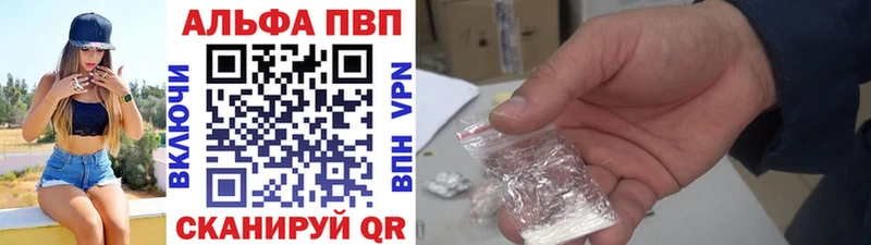 A-PVP СК  Городец 
