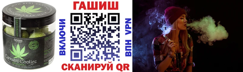 Печенье с ТГК конопля  Городец 