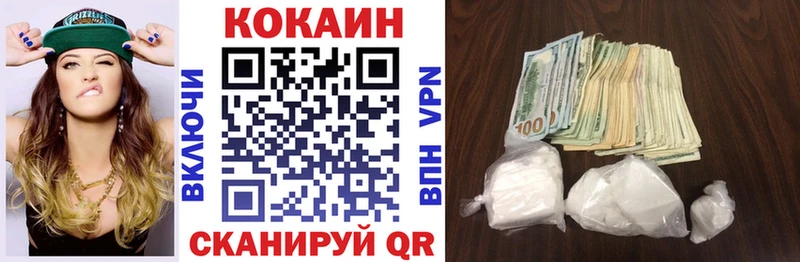 Кокаин 98%  где продают наркотики  Городец 
