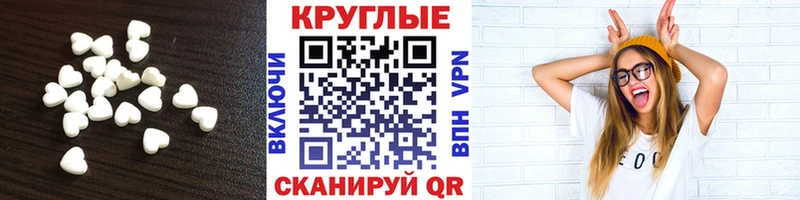 как найти наркотики  Городец  Экстази таблы 