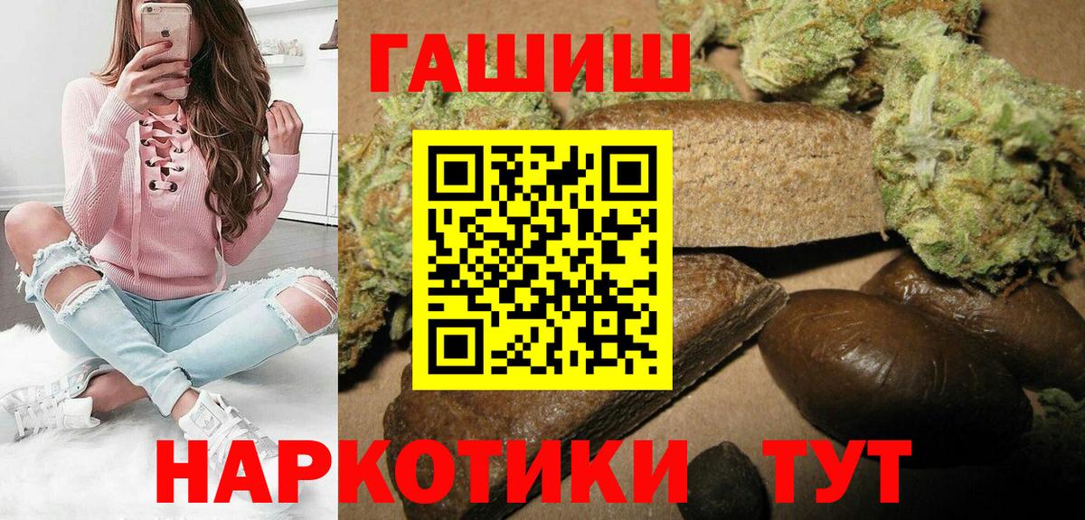 Гашиш гарик Городец