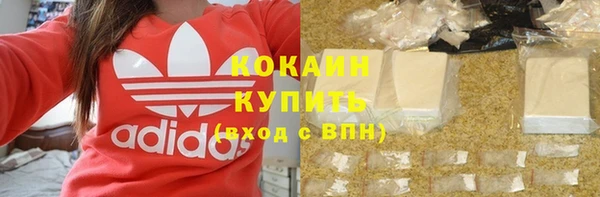 кокаин VHQ Белокуриха
