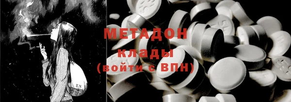 кокаин колумбия Беломорск