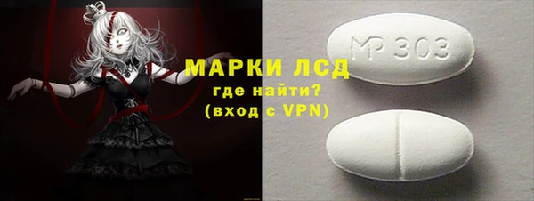 винт Сафоново
