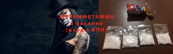 кокаин колумбия Беломорск