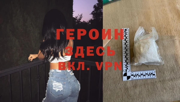 кокаин VHQ Белокуриха