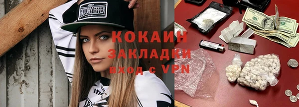 кокаин VHQ Белокуриха