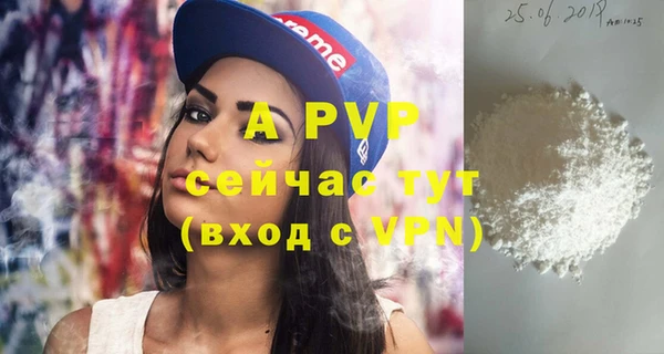 кокаин VHQ Белокуриха