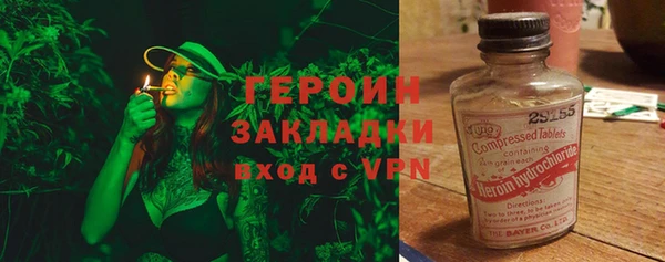 кокаин VHQ Белокуриха