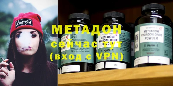 кокаин колумбия Беломорск
