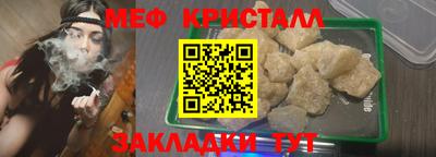 COCAINE Балаково