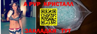 COCAINE Балаково