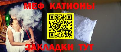 COCAINE Балаково