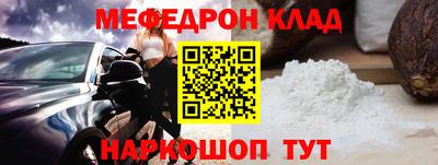 COCAINE Балаково