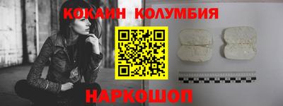 гидропоника Балашиха