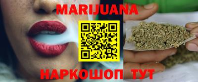 COCAINE Балаково