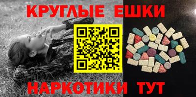 COCAINE Балаково