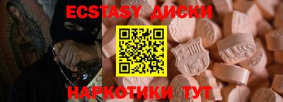 гидропоника Балашиха