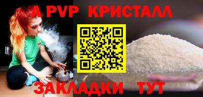 гидропоника Балашиха