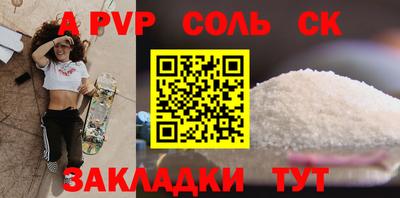 гидропоника Балашиха