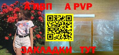 гидропоника Балашиха