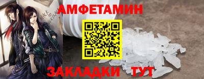 COCAINE Балаково