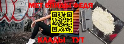 COCAINE Балаково