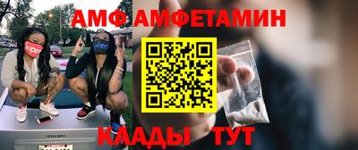 мефедрон VHQ Балахна