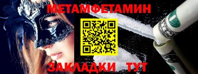 гидропоника Балашиха