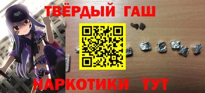 мескалин Донецк