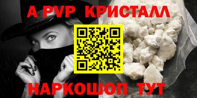 гидропоника Балашиха