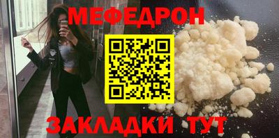 COCAINE Балаково
