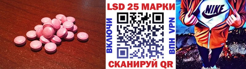 LSD-25 экстази кислота  OMG зеркало  Городец  где найти наркотики 