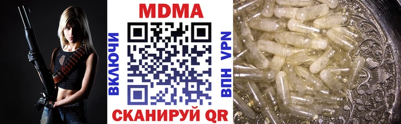 MDMA молли  что такое наркотик  Городец 
