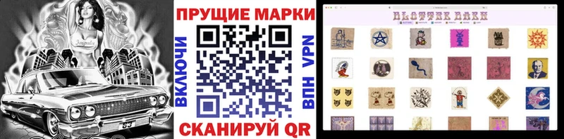 Марки 25I-NBOMe 1,5мг  MEGA ссылка  Городец 