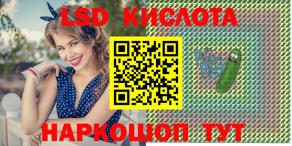 КЕТАМИН  Канабис  A-PVP СОЛЬ   КОКАИН  ГАШИШ  Вход с VPN  Городец  ЭКСТАЗИ  Мефедрон  