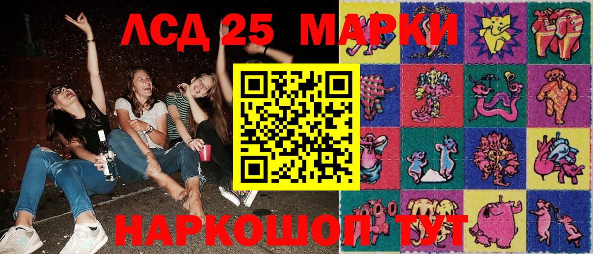 Марки NBOMe 1500мкг Городец