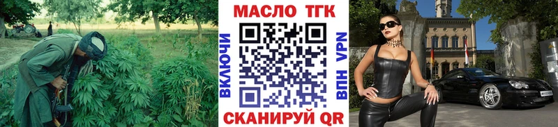 что такое наркотик Городец Дистиллят ТГК THC oil