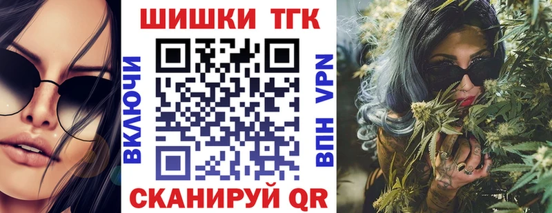 где можно купить наркотик  Городец  Шишки марихуана THC 21% 