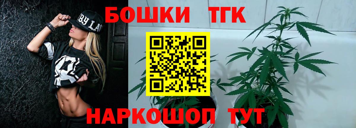 Шишки марихуана планчик Городец